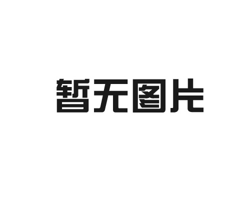 蜜桃视频在线播放如何保养PVC封边条
