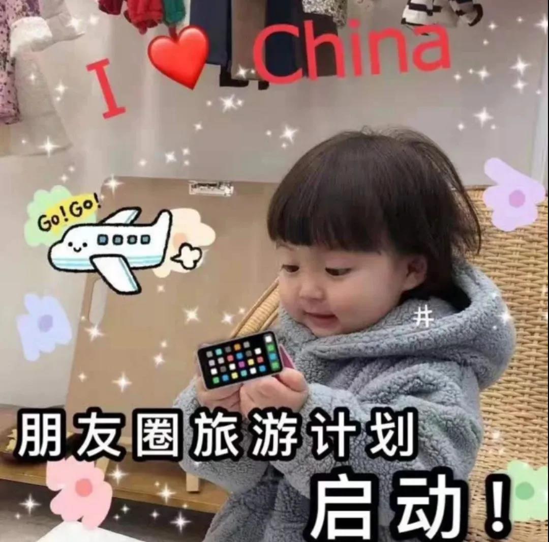 国产蜜桃视频APP塑料