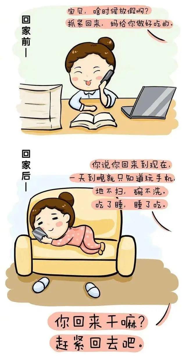 国产蜜桃视频APP塑料