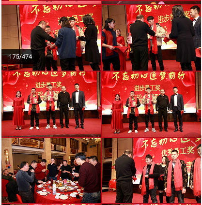 2021年国产蜜桃视频APP迎春晚会圆满—家具封边条