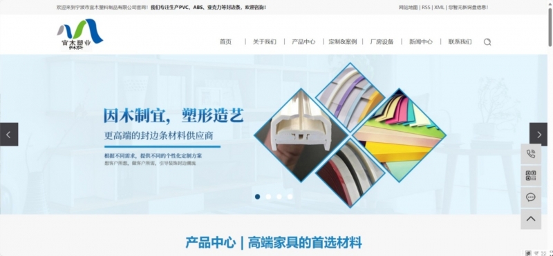 家具封边条质量好坏如何辨别？